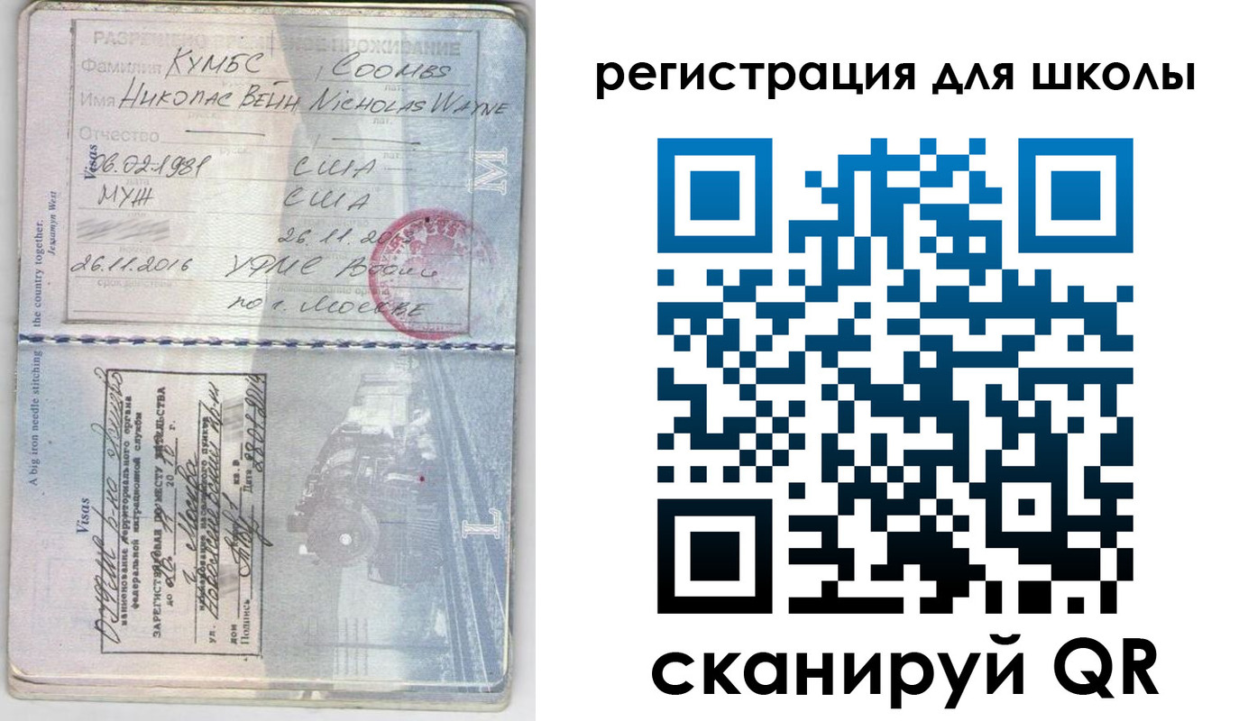 временная регистрация законно в Геленджике